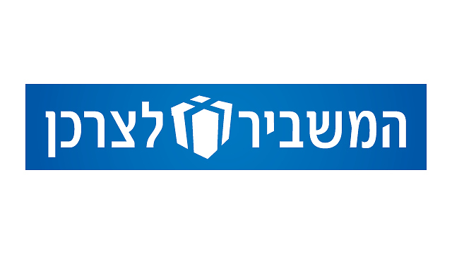 המשביר לצרכן סוכנות בוס